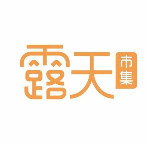 翼-番紅花極致保養系列-露天拍賣也買的到囉